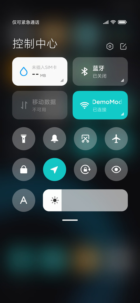 征途 screenshot