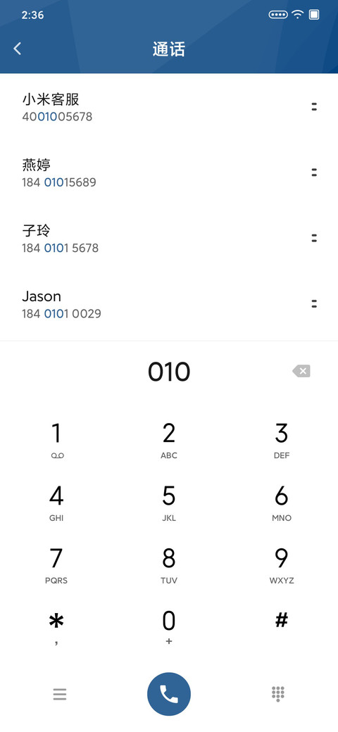O3 清篮版 screenshot