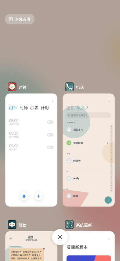 复古color screenshot