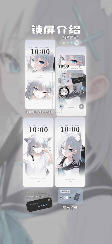 纯白档案子落星河 screenshot