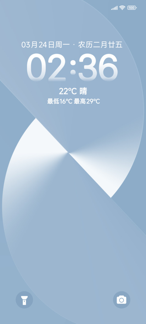 极简光影 screenshot