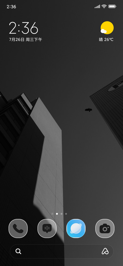 Golden Threads screenshot