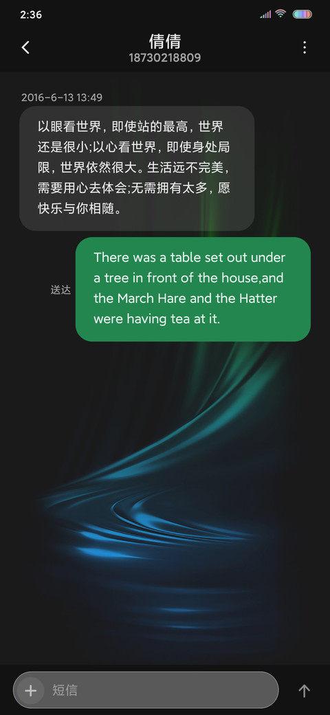 超凶的表情眨眼 screenshot