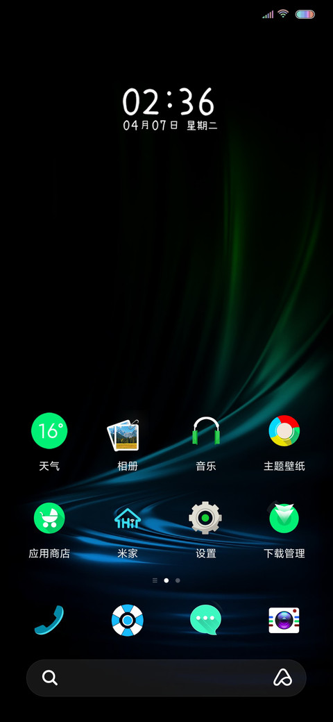 超凶的表情眨眼 screenshot