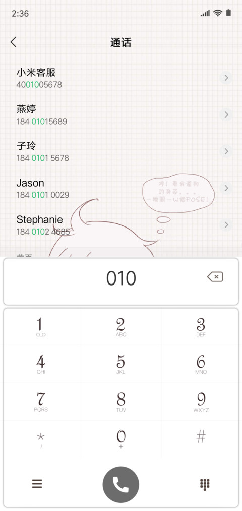 佛系遛狗 screenshot