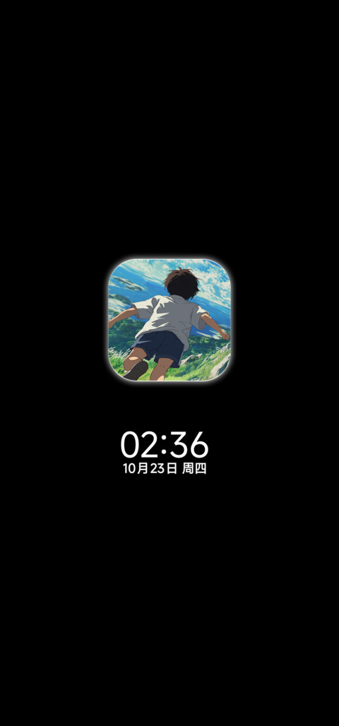 拥抱风与自由 screenshot