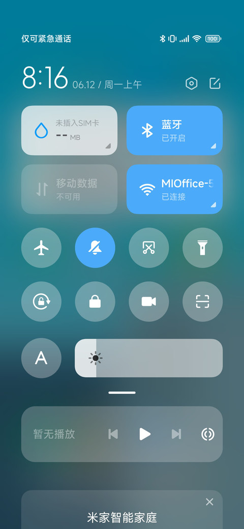 净雅 screenshot