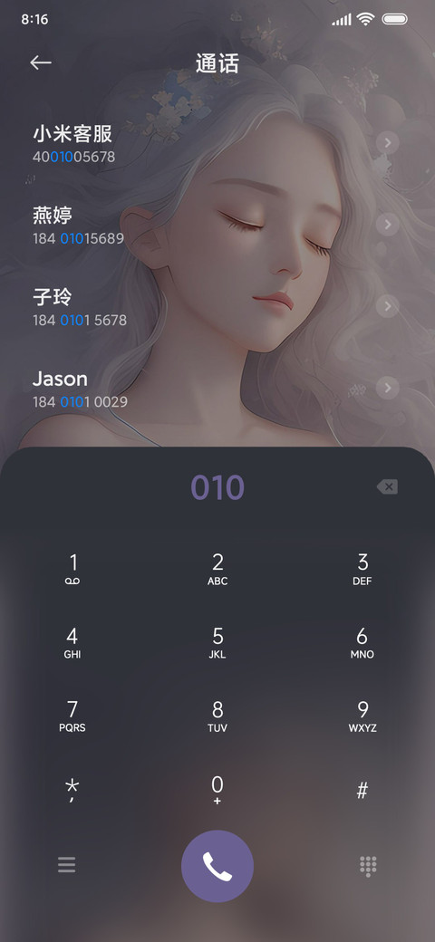 沉睡着的公主 screenshot