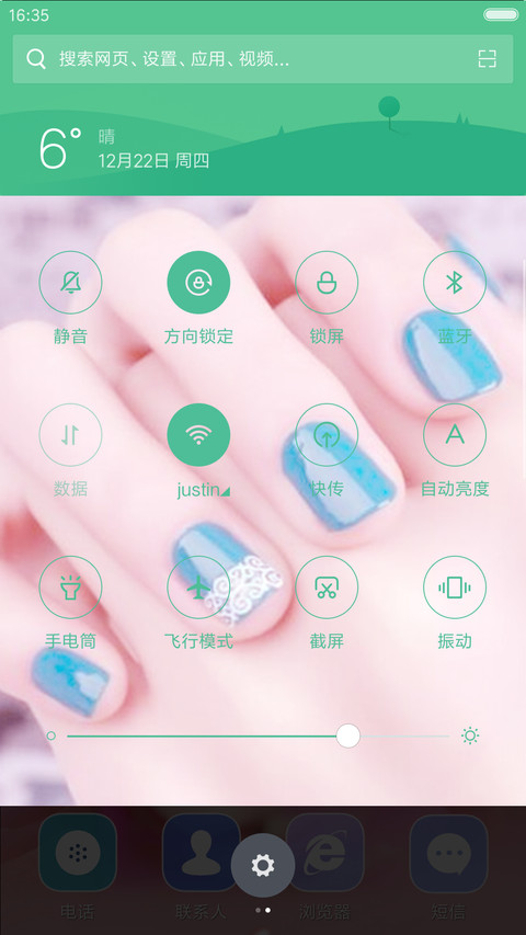  好评返现 樱花特效+唯美指甲+全功能  screenshot