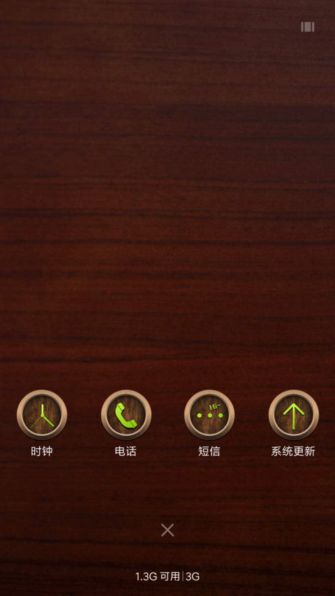 炫龙 screenshot