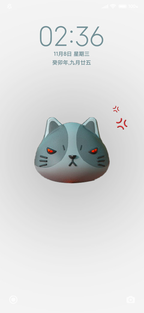 星猫 screenshot