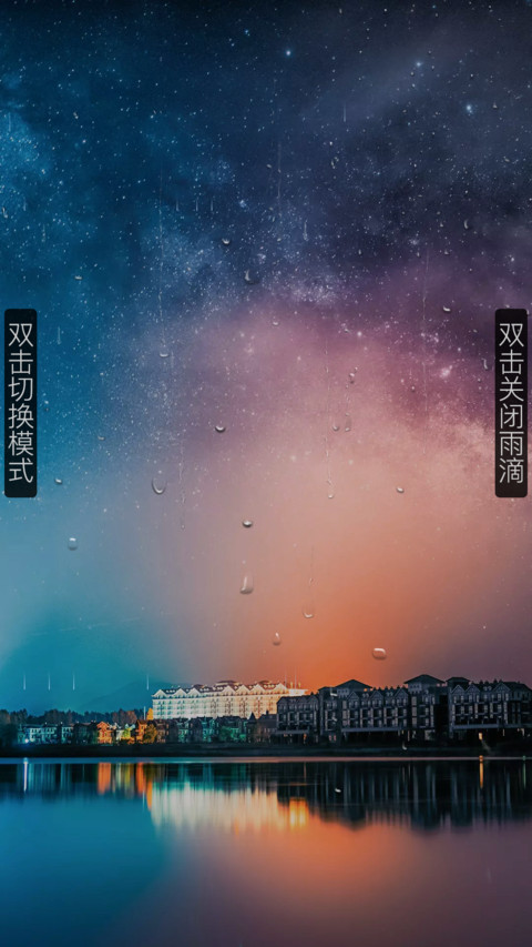 幻彩之城 screenshot