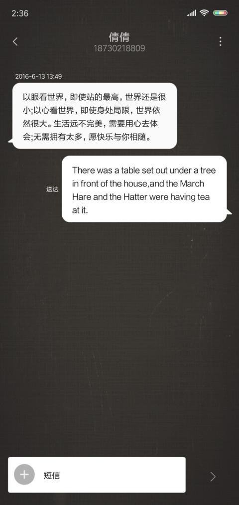 摩登时代 screenshot