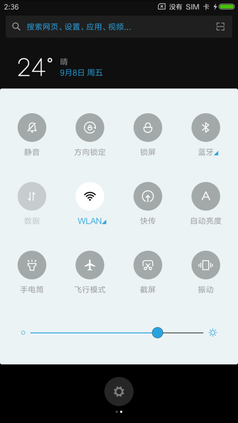 Ai Watch screenshot