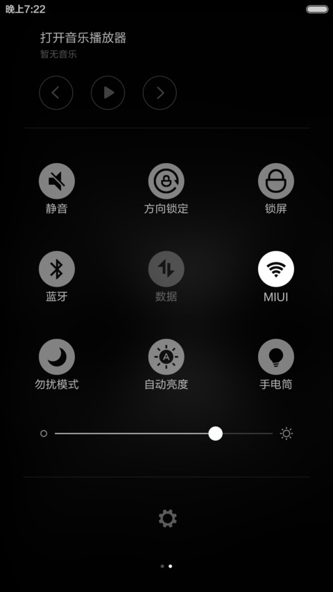 雅致黑银（万圣节版） screenshot
