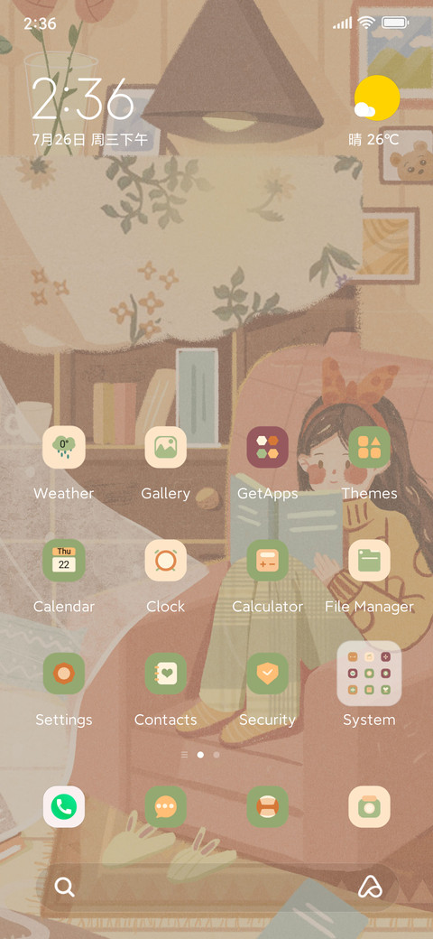 Reading girl screenshot