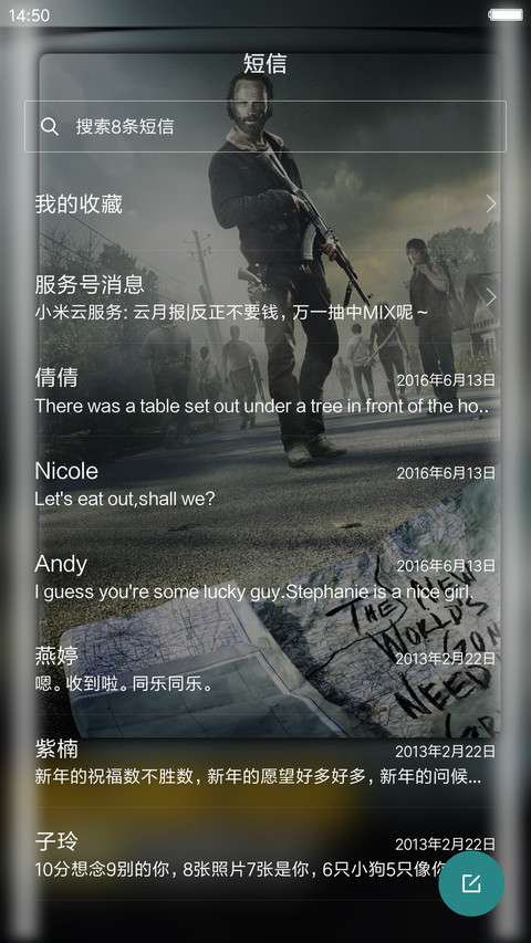 行尸走肉 screenshot