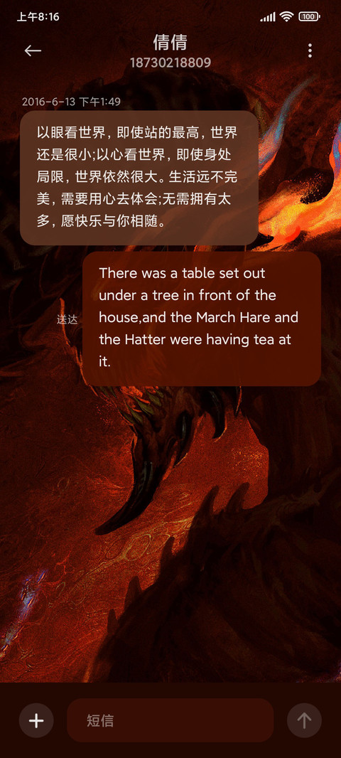 暗黑破坏神：不朽 screenshot