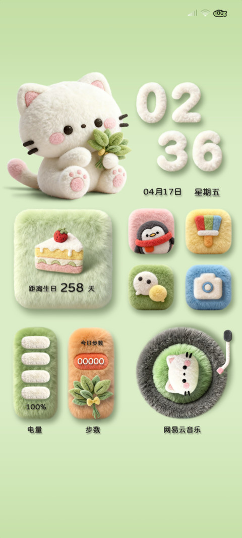 3D柚子叶小猫 screenshot