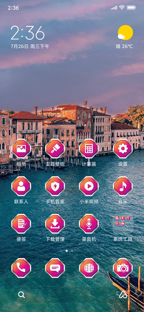 WaterCity_3MDS screenshot