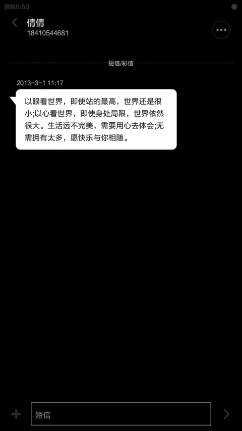 绚狮 screenshot
