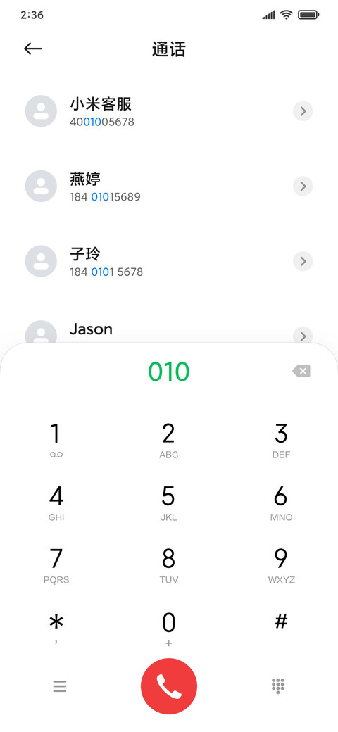 Happy Niu year screenshot