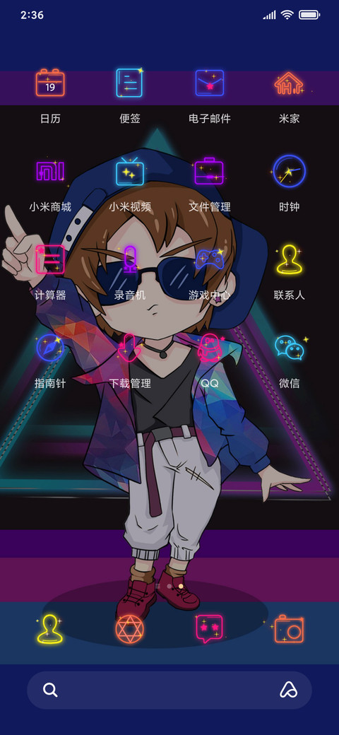 泰山舞 screenshot