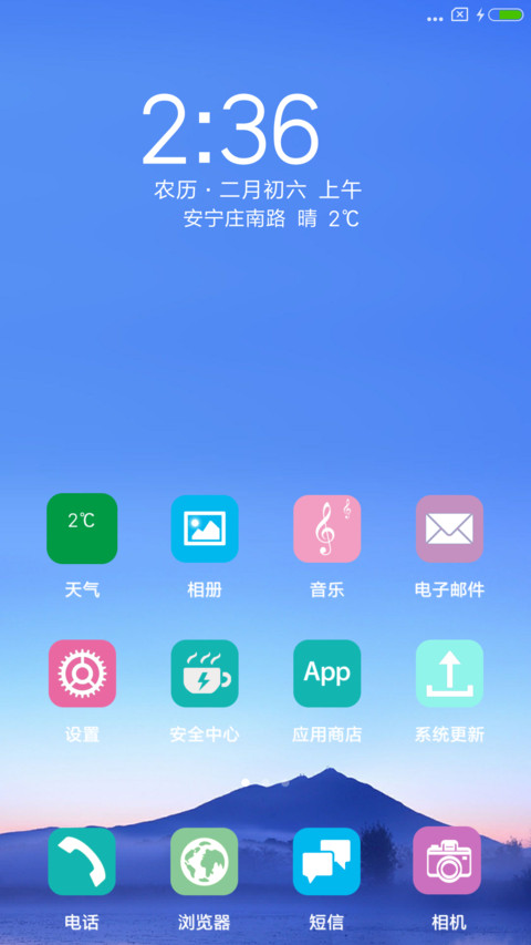 梦幻小岛 screenshot