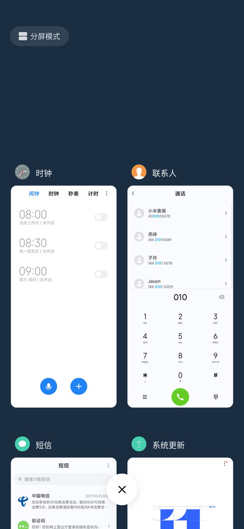至简 screenshot