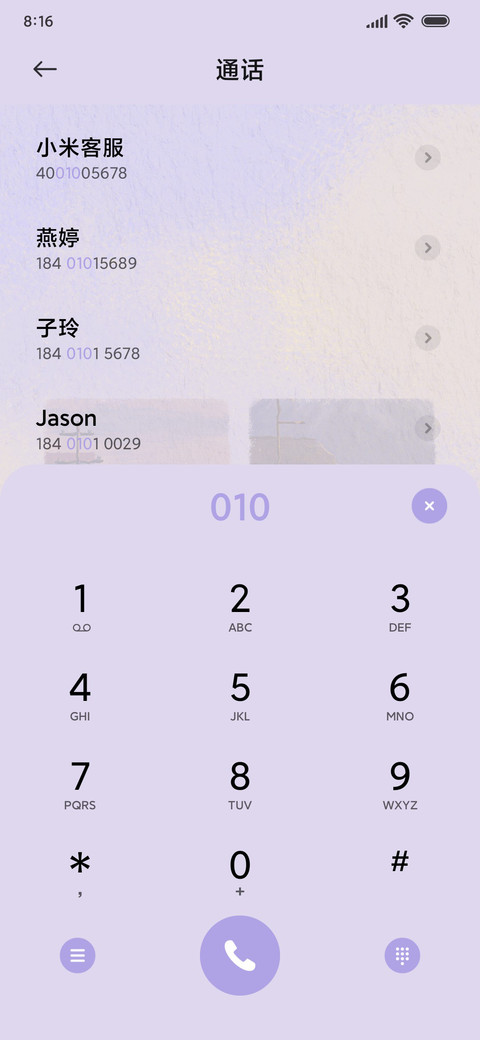 淡紫油画 浪漫街道 screenshot