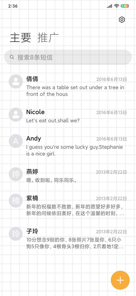 乖巧宝宝 抓娃娃机 screenshot