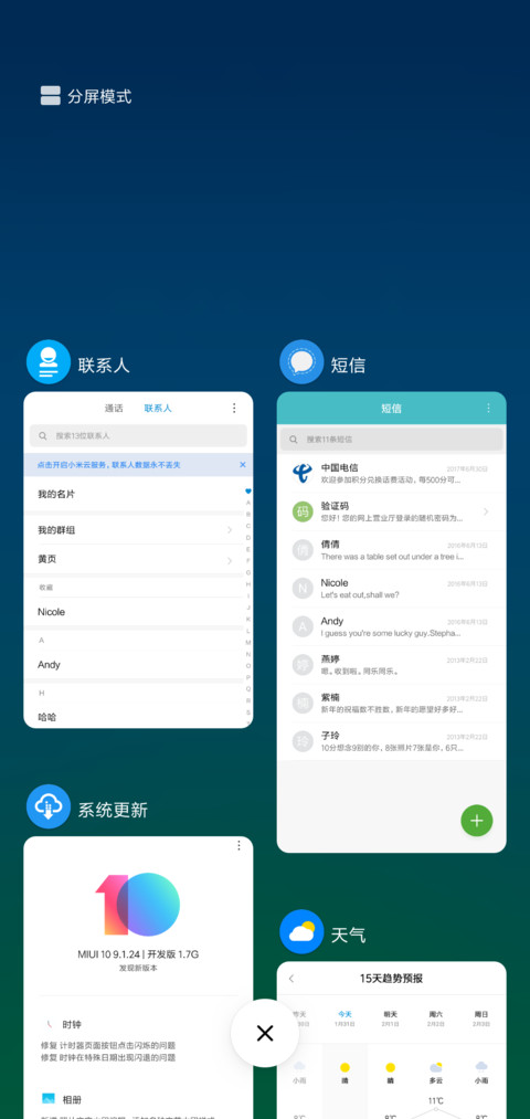 Form of Simple screenshot