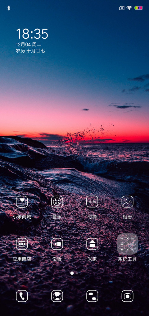 简岸 screenshot