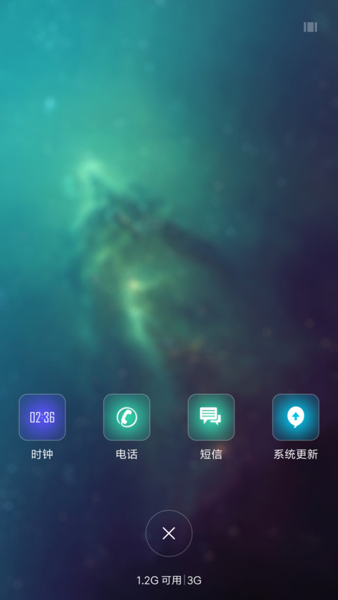 夜之光pro screenshot
