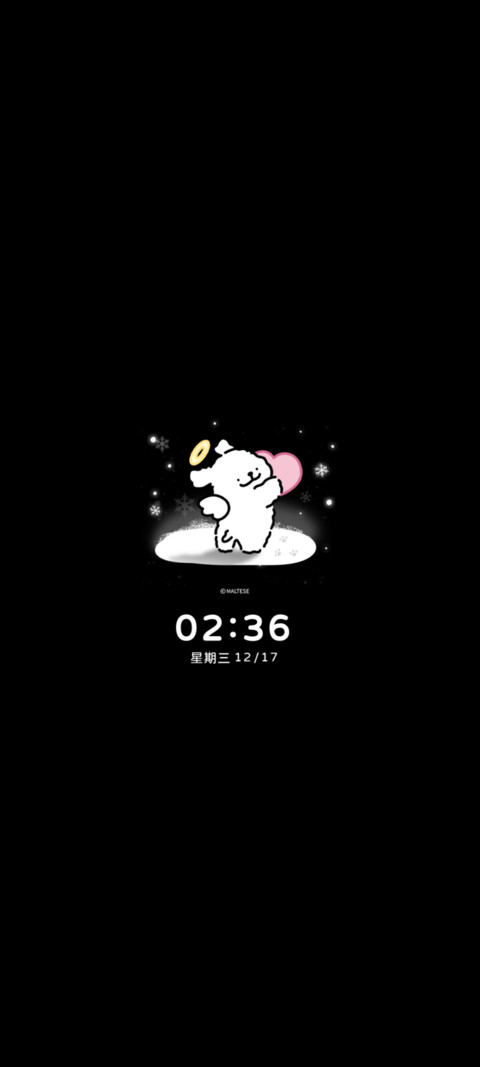 线条小狗 攒星星 screenshot