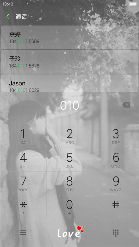 非主流女【下雨下雪动态锁屏】 screenshot