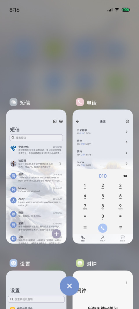 永恒剑祖 screenshot