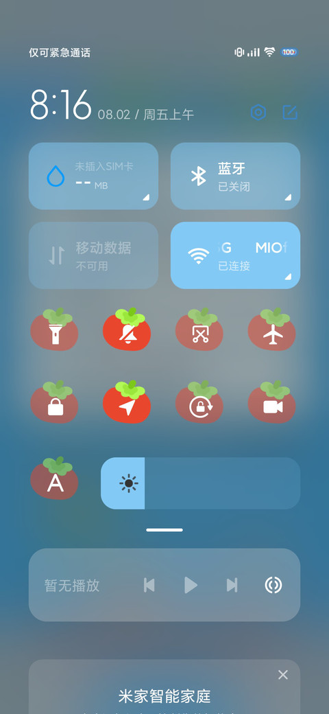卷卷猫欢乐牧场 screenshot