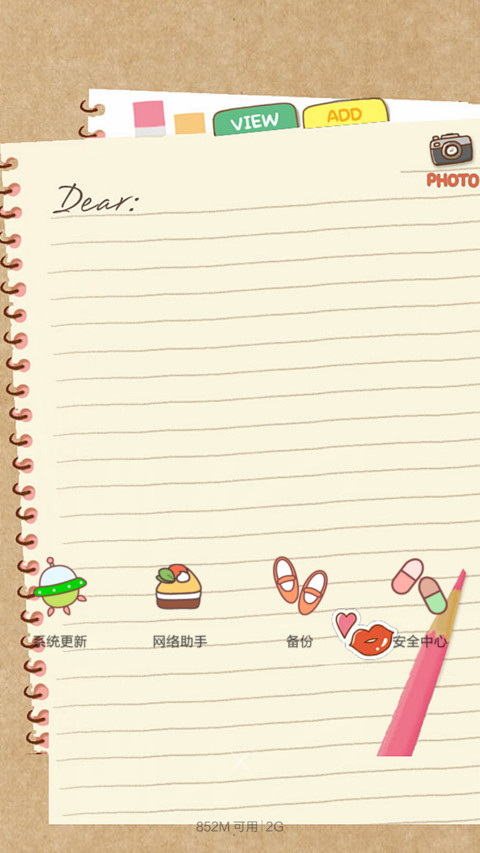 卡哇伊日记本（自由桌面+锁屏快捷图标+图标全覆盖） screenshot