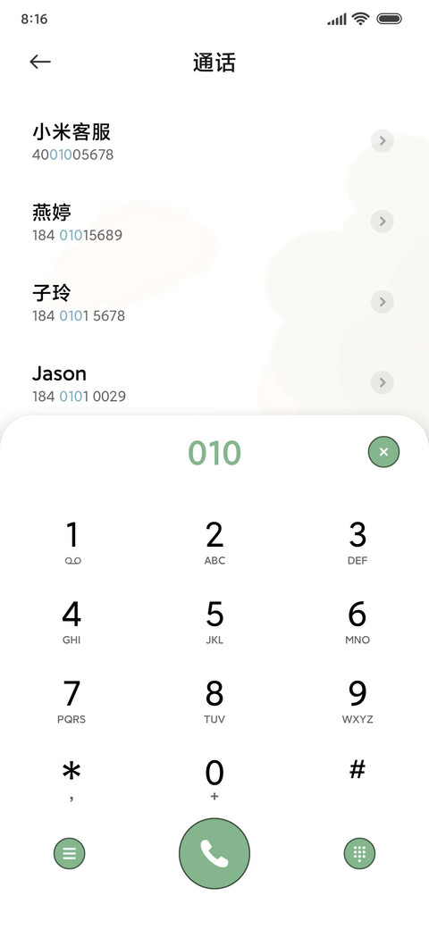 奔跑小白狗 screenshot