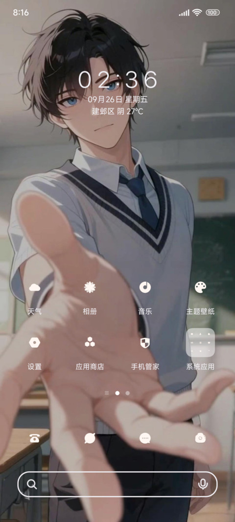 牵手陪你走 screenshot