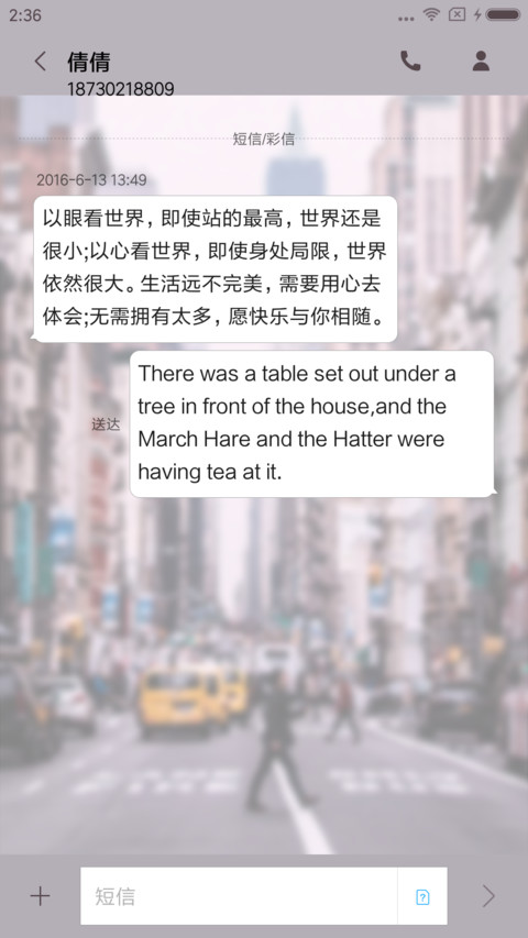 萌星球 迷失它城 screenshot