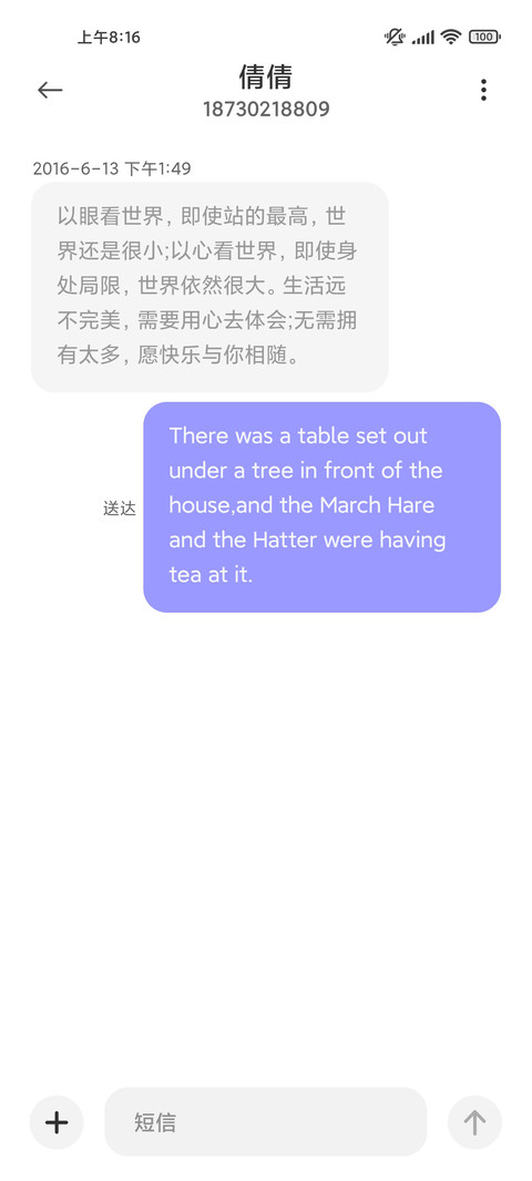 文艺清新 唯美日系 screenshot
