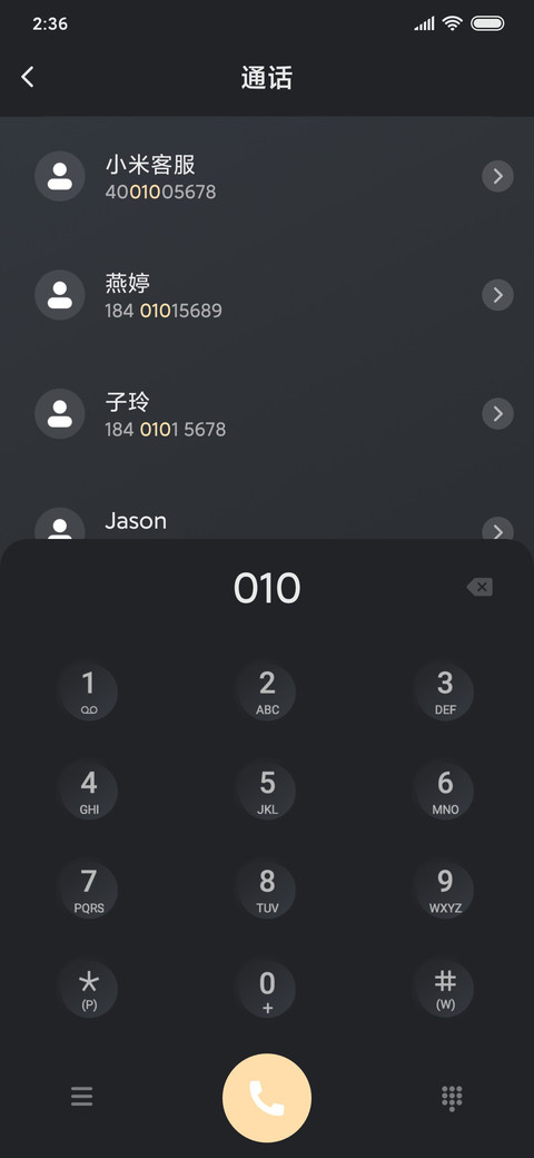 轻奢质感 screenshot
