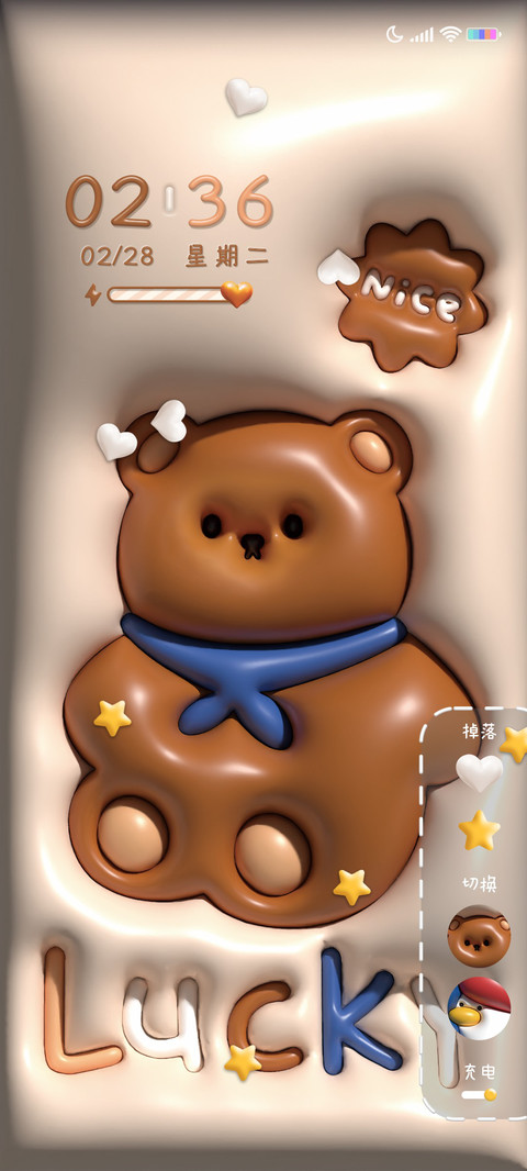 3D膨胀 小动物 screenshot