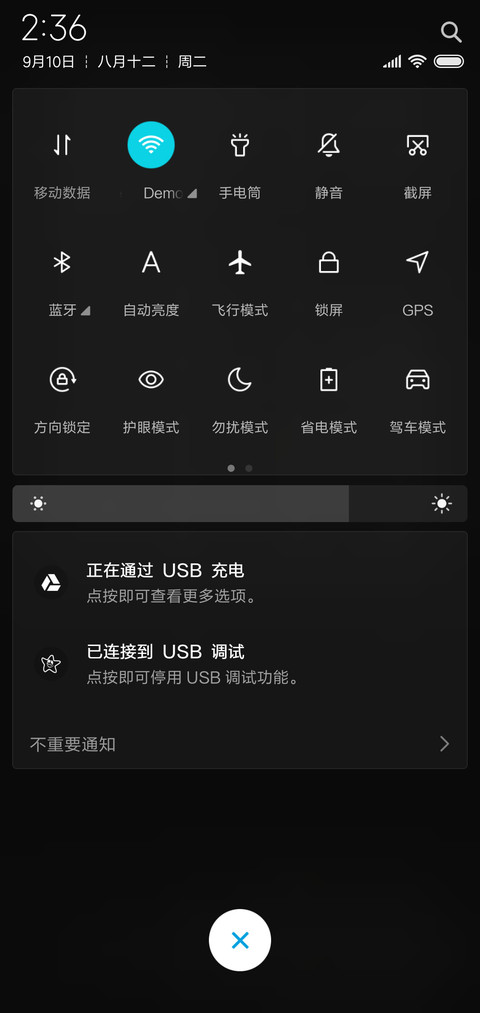 精致简黑 v10 screenshot