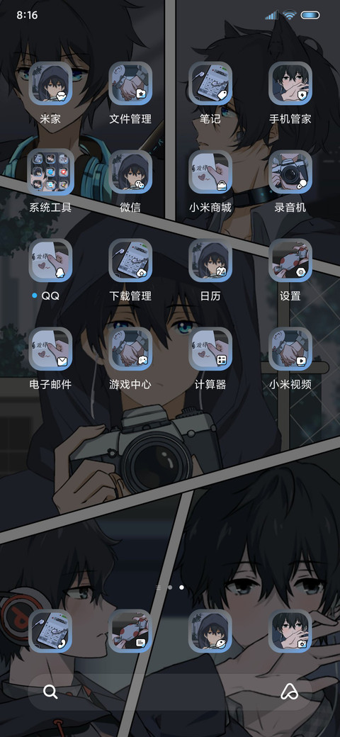 漫画心脏震荡 screenshot