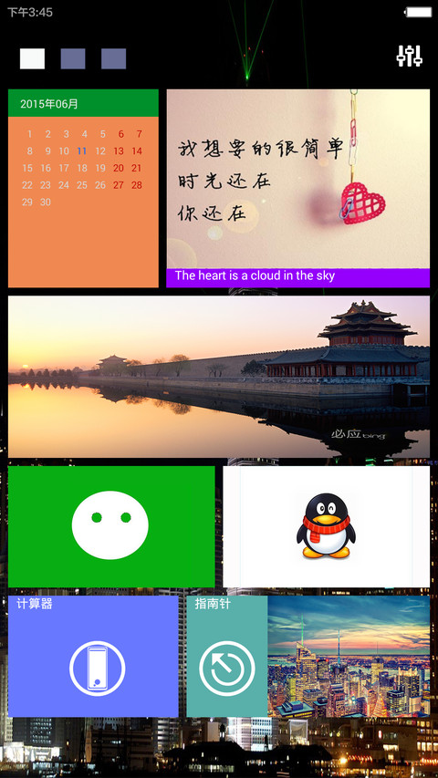 win10 极致版 screenshot