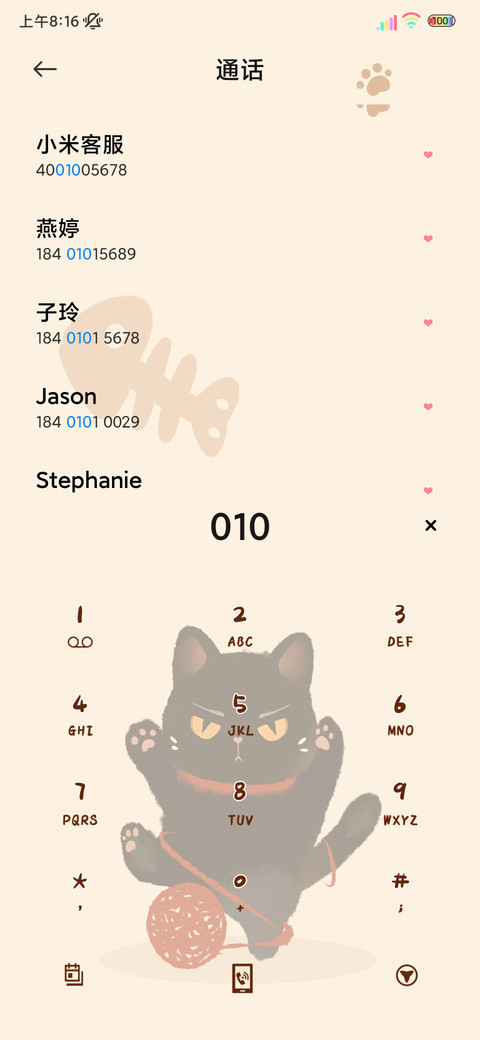 光影黑猫不高兴 screenshot