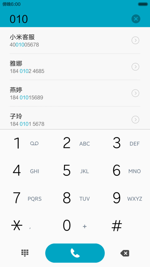  动态 雷总请我吃小米 screenshot
